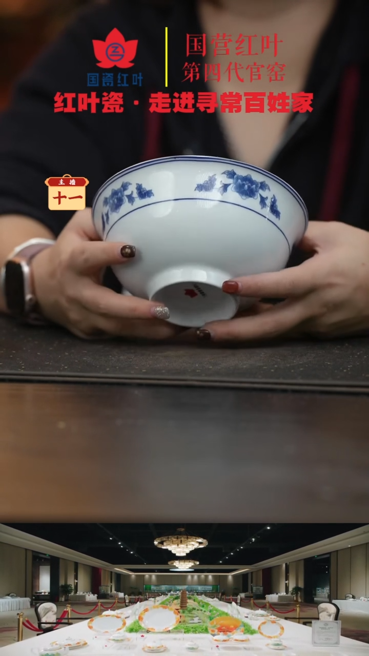 陶瓷1个正价6英寸清游面碗-天香翡翠