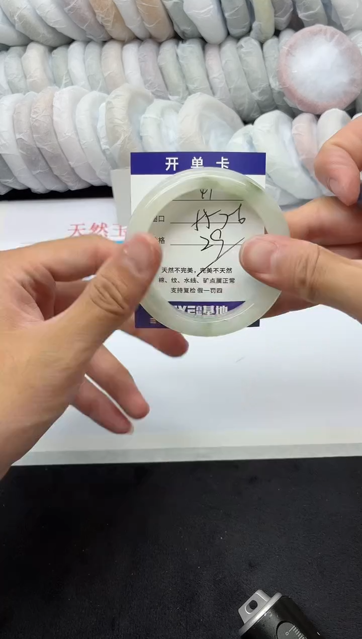 未镶嵌手镯石英质玉41