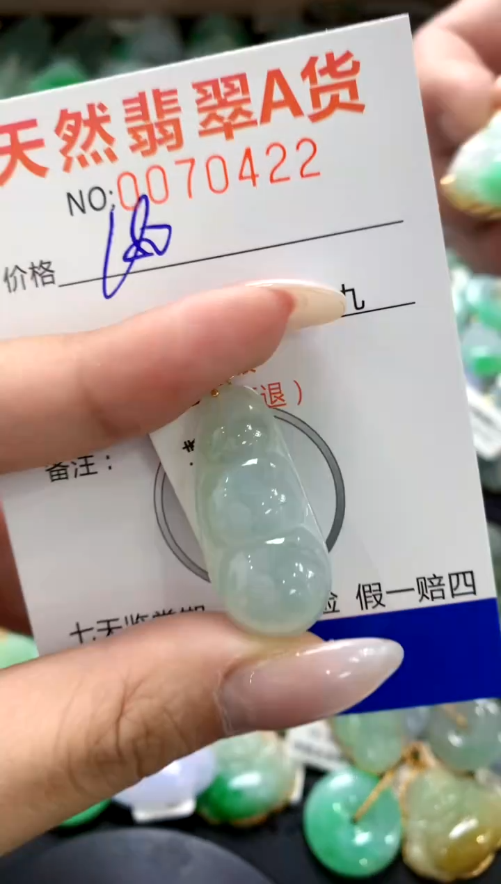 翡翠18K金镶嵌颈饰1111111111111111