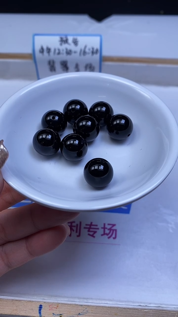 未镶嵌散珠玛瑙/玉髓B354 黑玛瑙14mm2颗8元