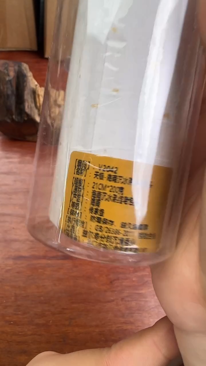 线香70号V2042   天极 200克