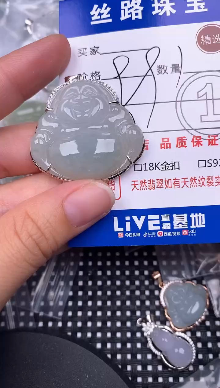 翡翠银S925镶嵌颈饰挂件