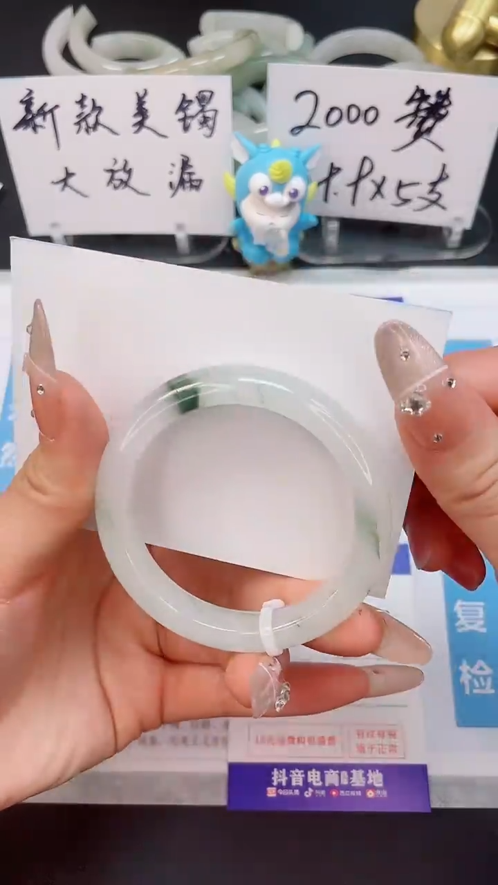 【闪购商品】石英质玉手镯未镶嵌47--50.0