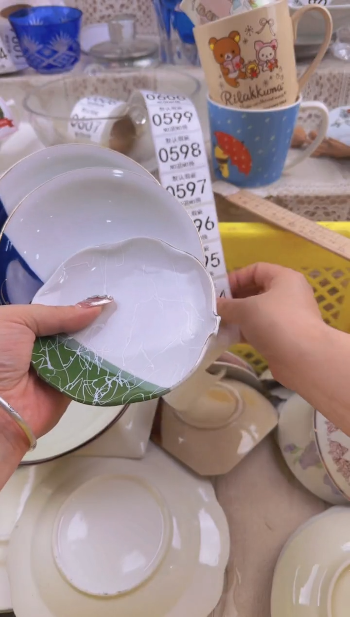 594默认微瑕，满20元包邮