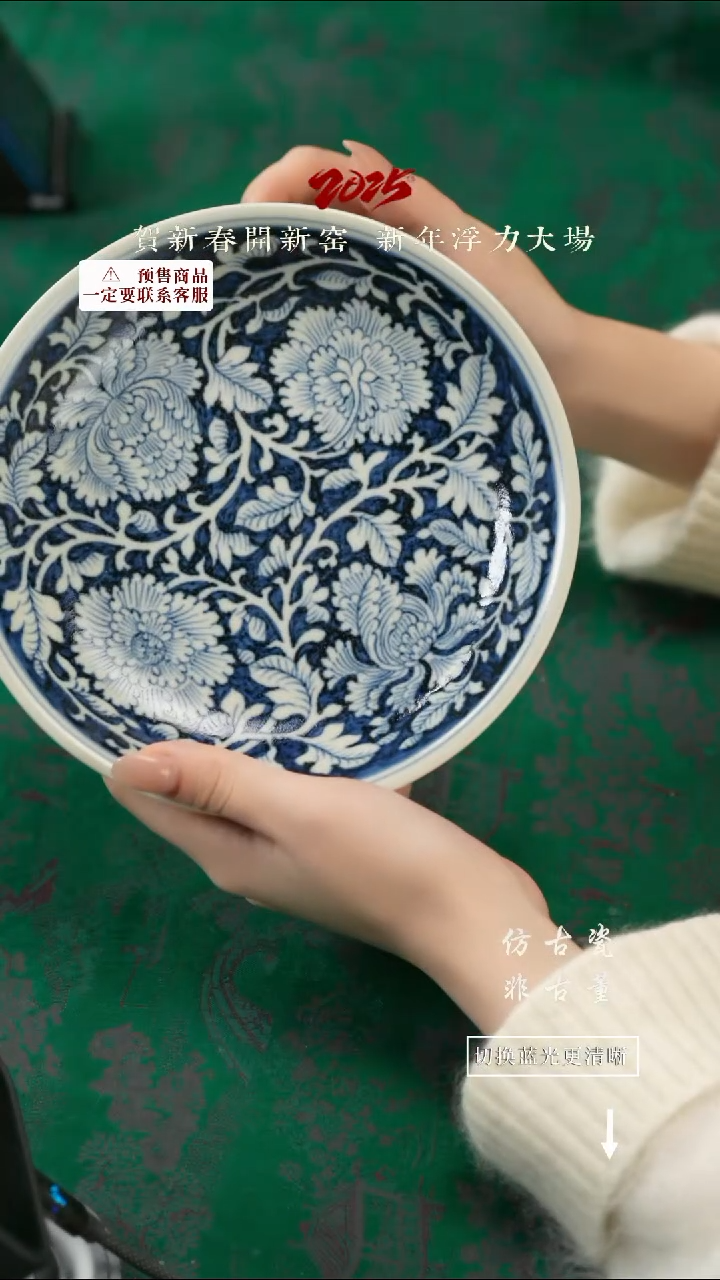 【闪购商品】杯老曹严选好物分享