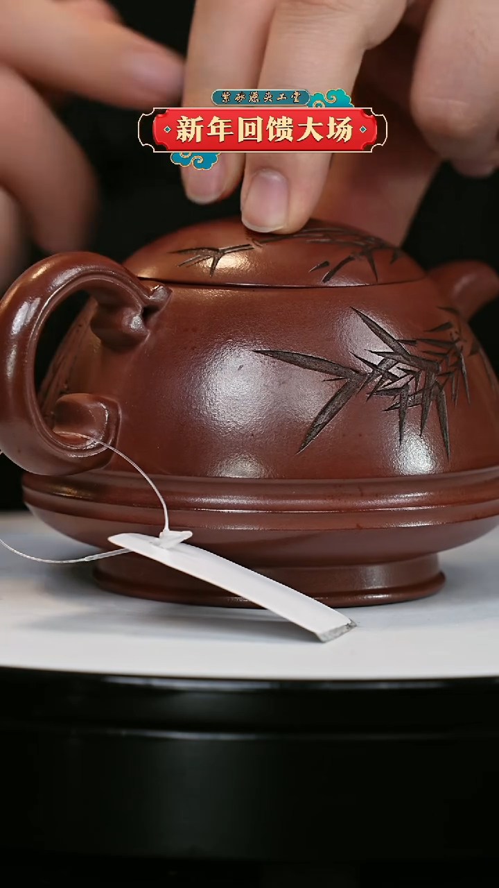 【闪购商品】紫砂茶壶紫砂茶壶