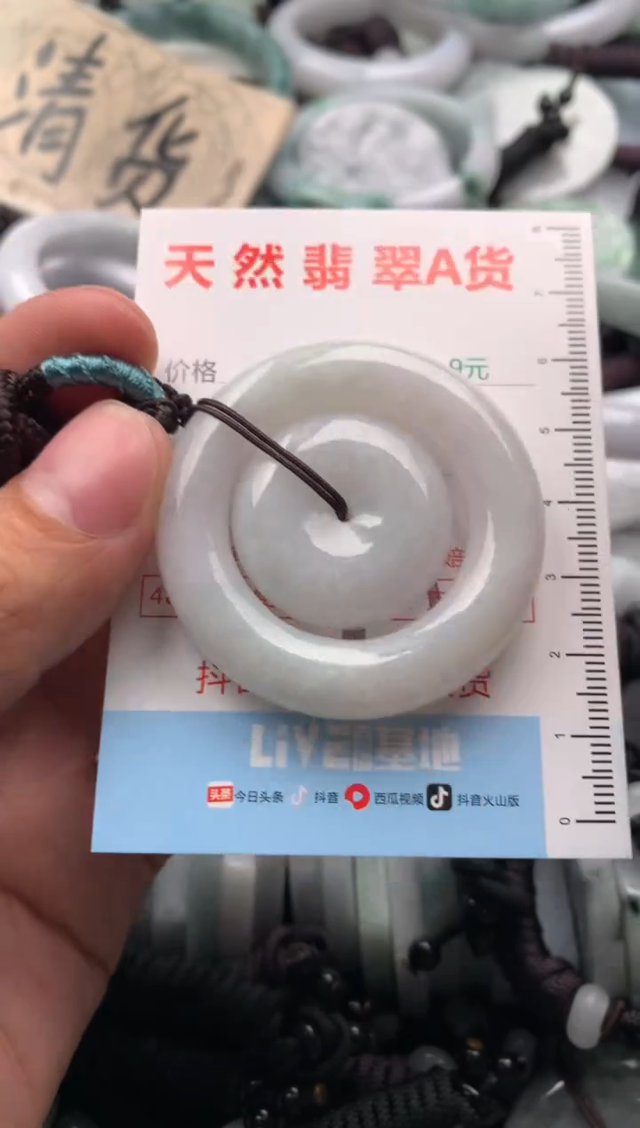 【闪购商品】翡翠吊坠(不含链)未镶嵌1