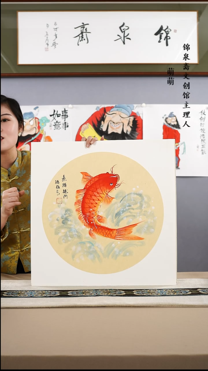 【闪购商品】国画50*50孙老师国画卡纸手绘作品