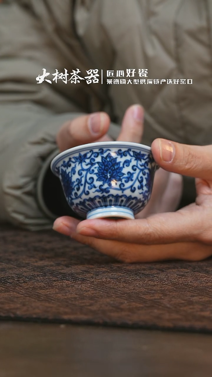 【闪购商品】杯刘建锋窑双勾莲小压手杯