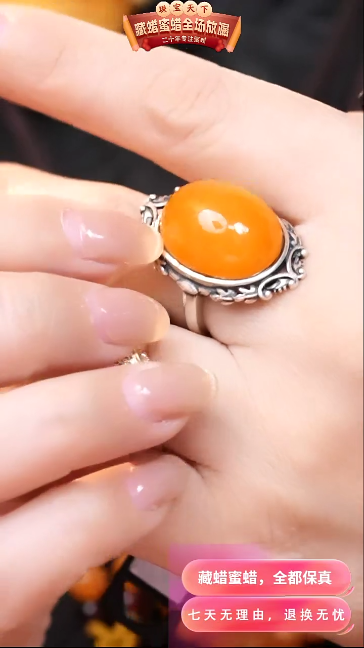 【闪购商品】蜜蜡颈饰银S925镶嵌2746天然蜜蜡琥珀假一罚四