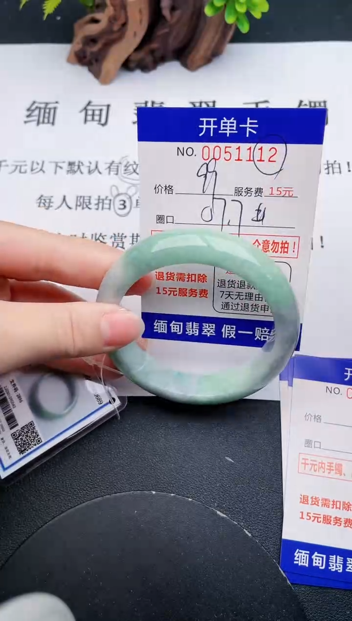 【闪购商品】翡翠手镯未镶嵌12天然翡翠A货