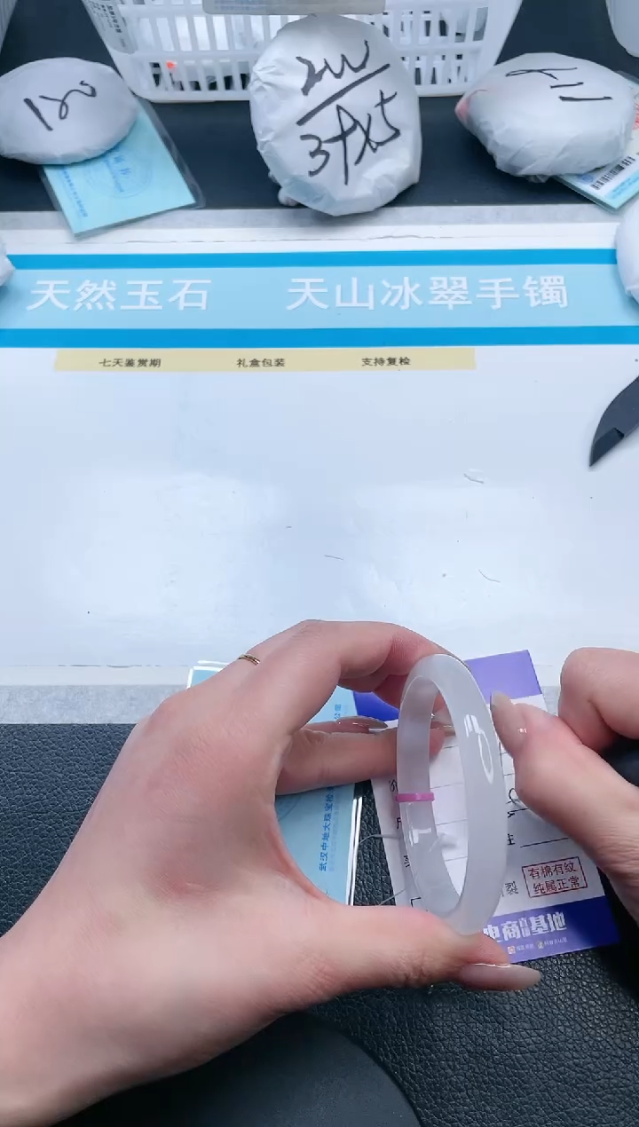 【闪购商品】石英质玉手镯未镶嵌17V374-58