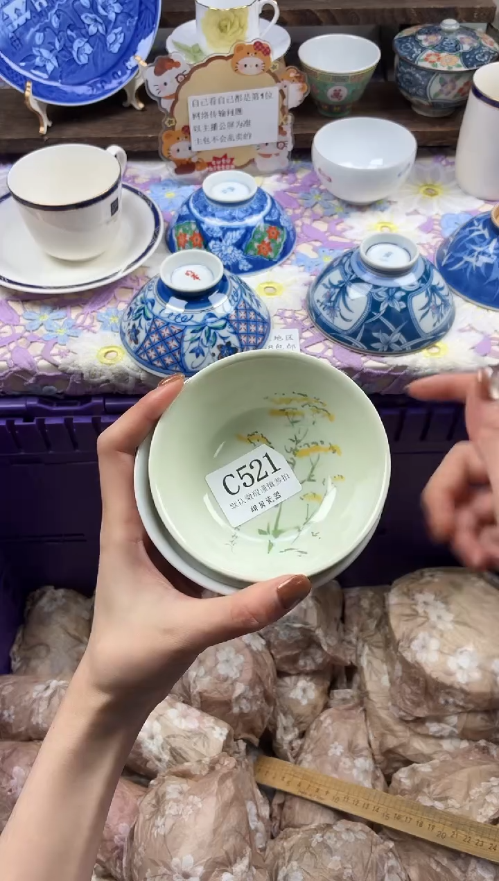 瓷片要**啊                C521