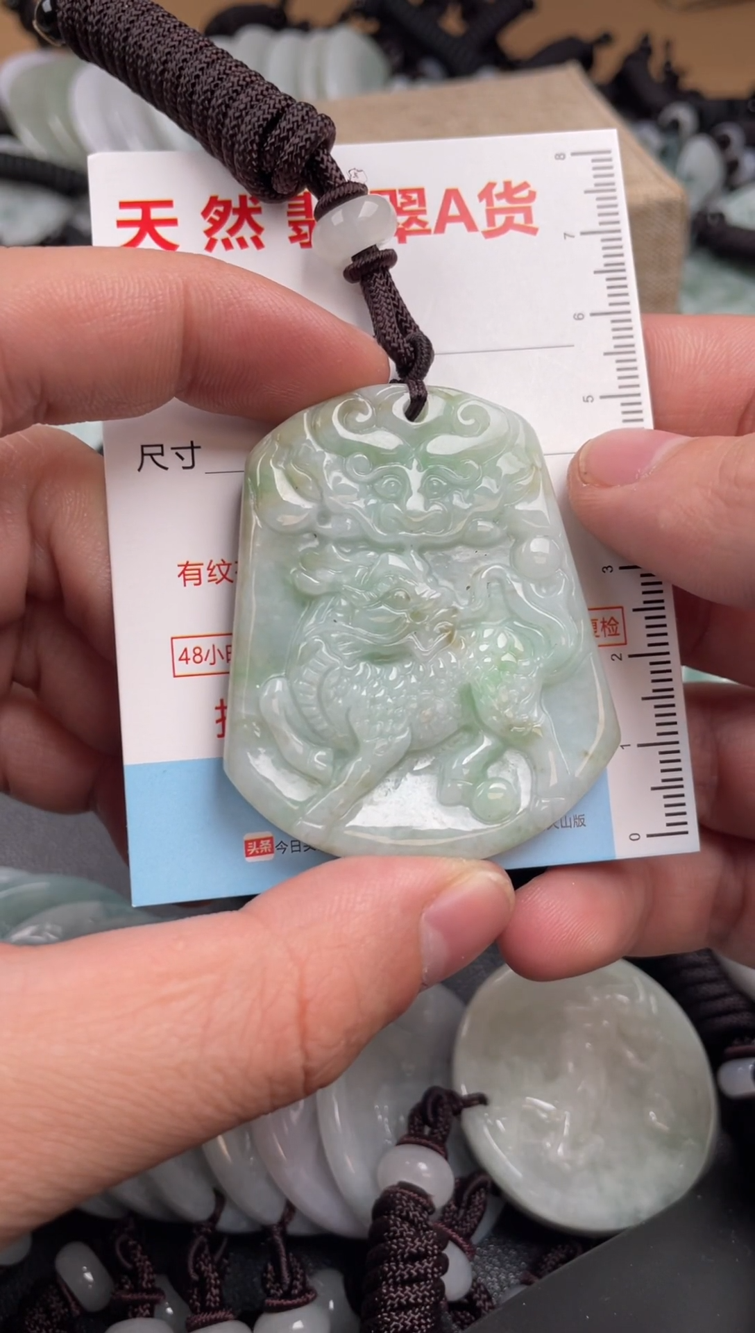 【闪购商品】翡翠吊坠(不含链)未镶嵌1