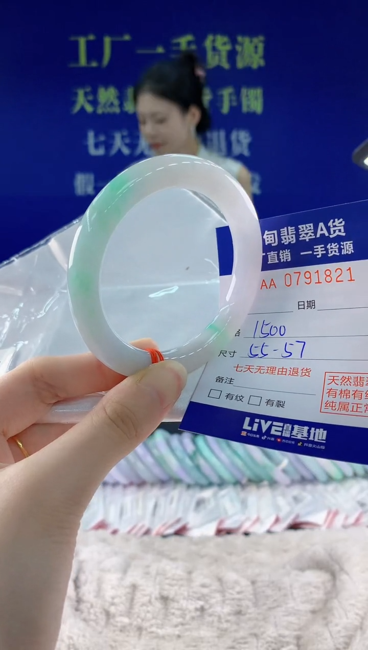 未镶嵌手镯翡翠21天然翡翠A货