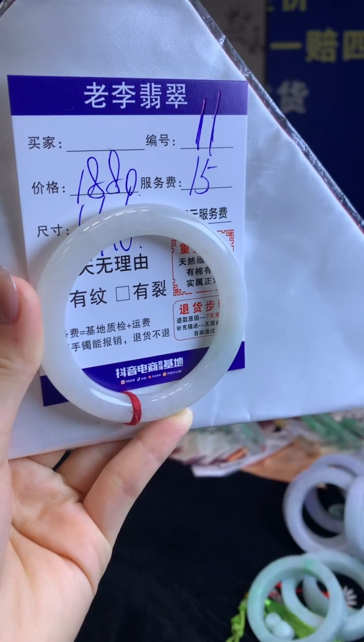 未镶嵌手镯翡翠翡翠手镯单样发一11