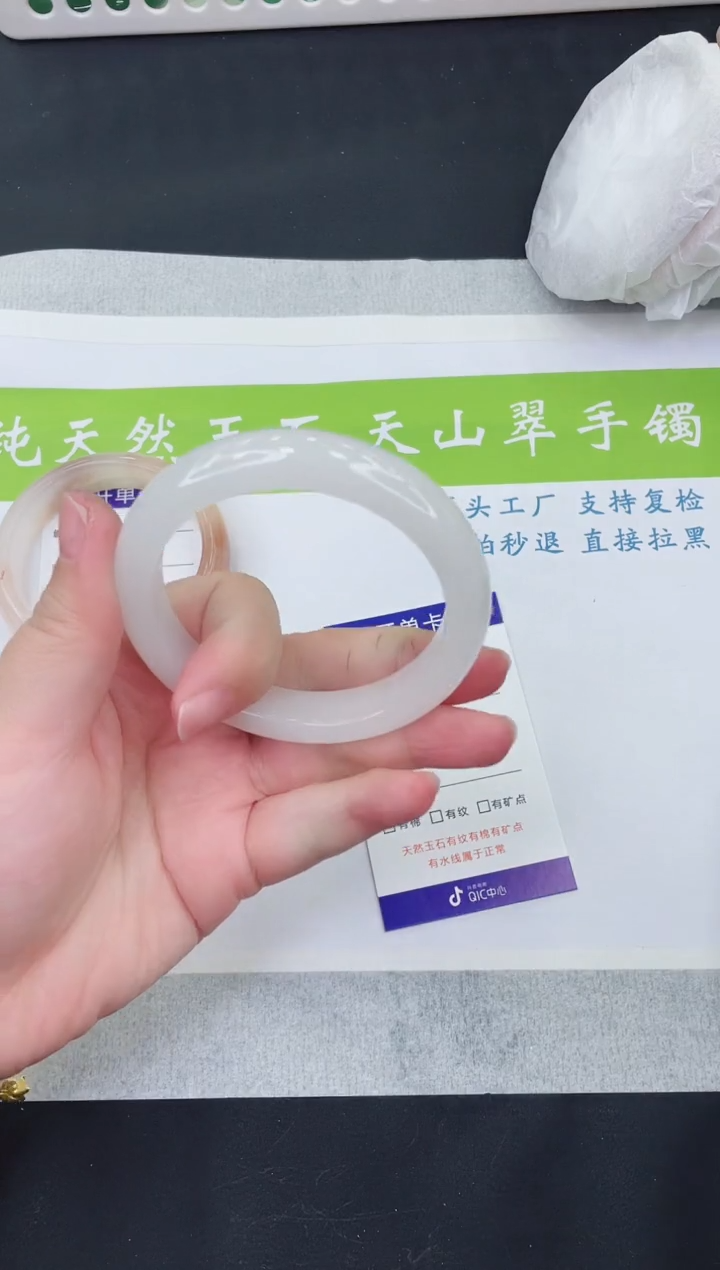 【闪购商品】石英质玉手镯未镶嵌B42-58+