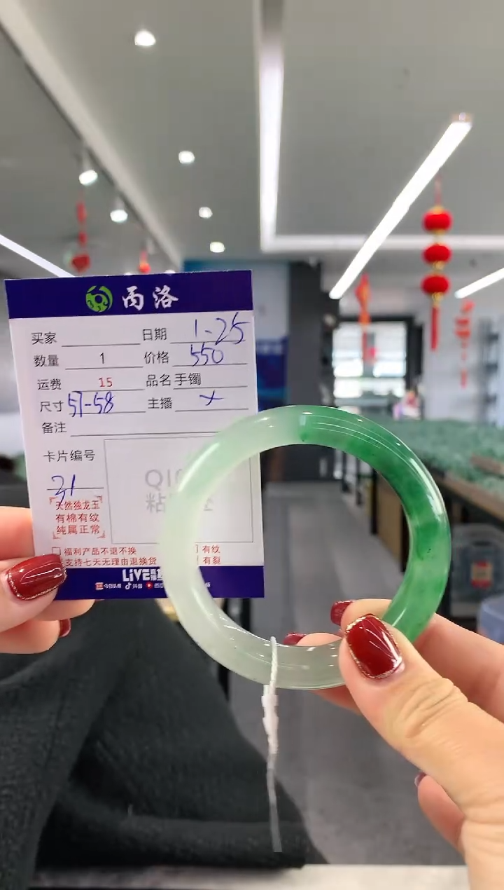 【闪购商品】石英质玉手镯未镶嵌手镯