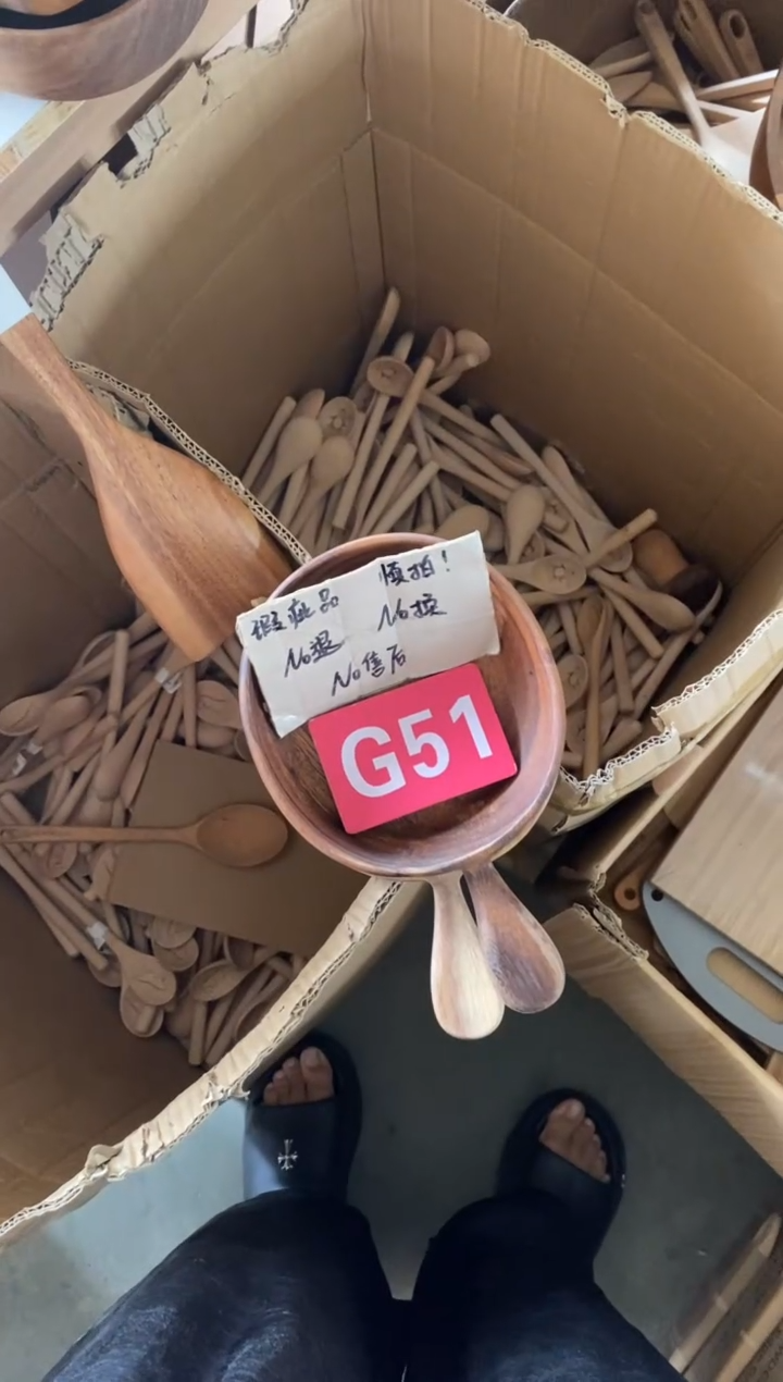木闪购2025/9/21 G51瑕疵品