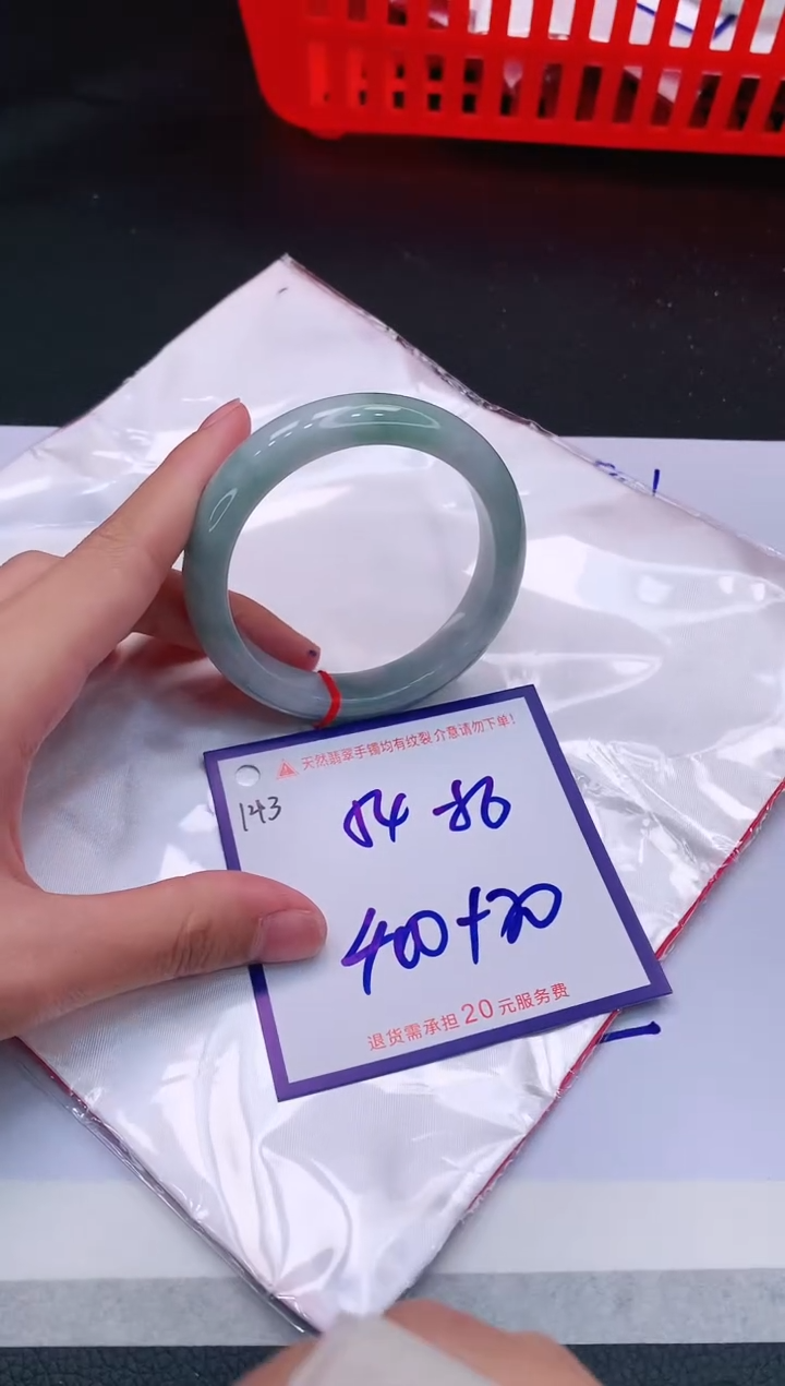 【闪购商品】翡翠手镯未镶嵌11111111