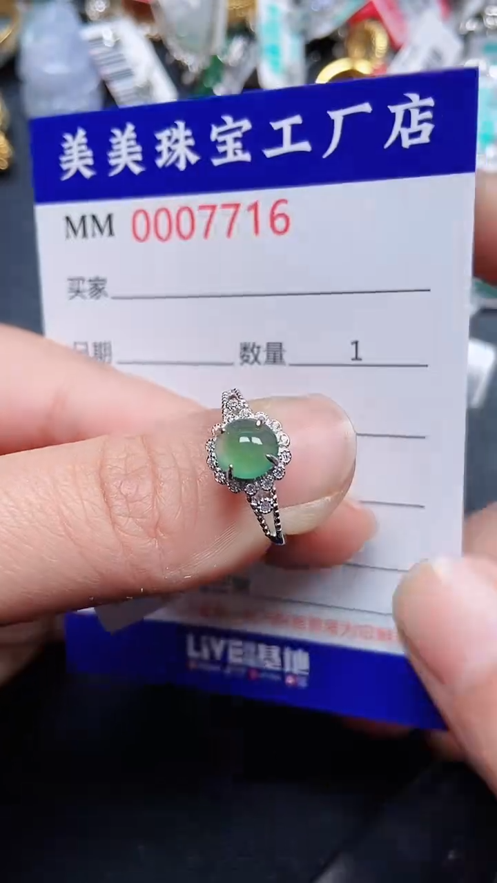 颈饰银S925镶嵌翡翠7716
