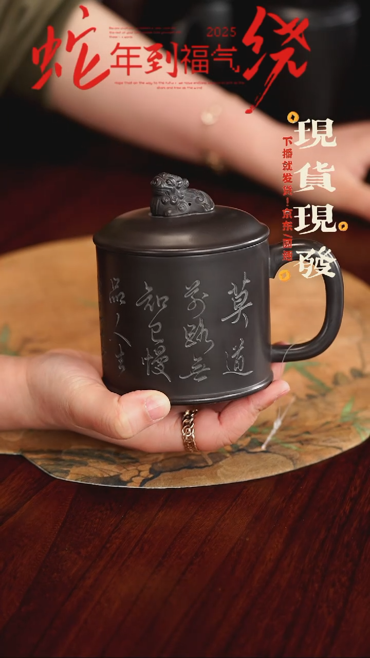 【闪购商品】紫砂茶杯5645464645645