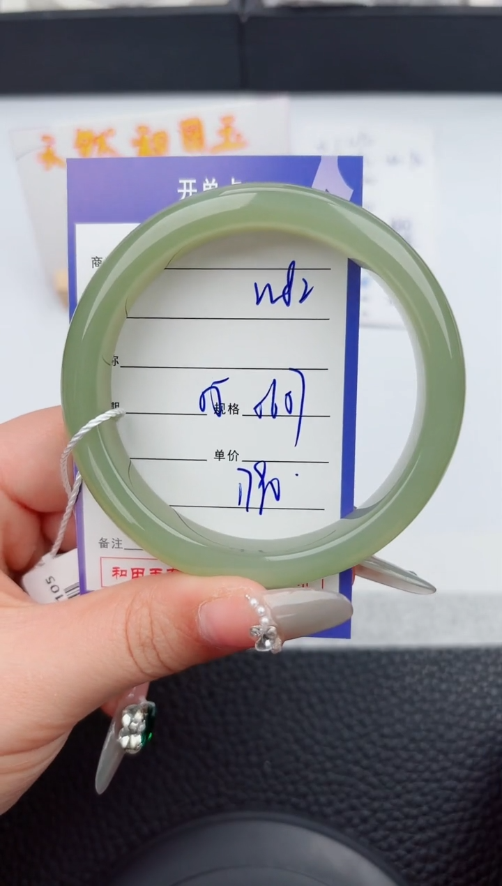 【闪购商品】和田玉手镯未镶嵌82嗨购微色差T4