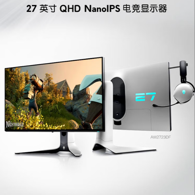 ALIENWARE/外星人新款游戏电竞高刷高清显示屏高刷显示器