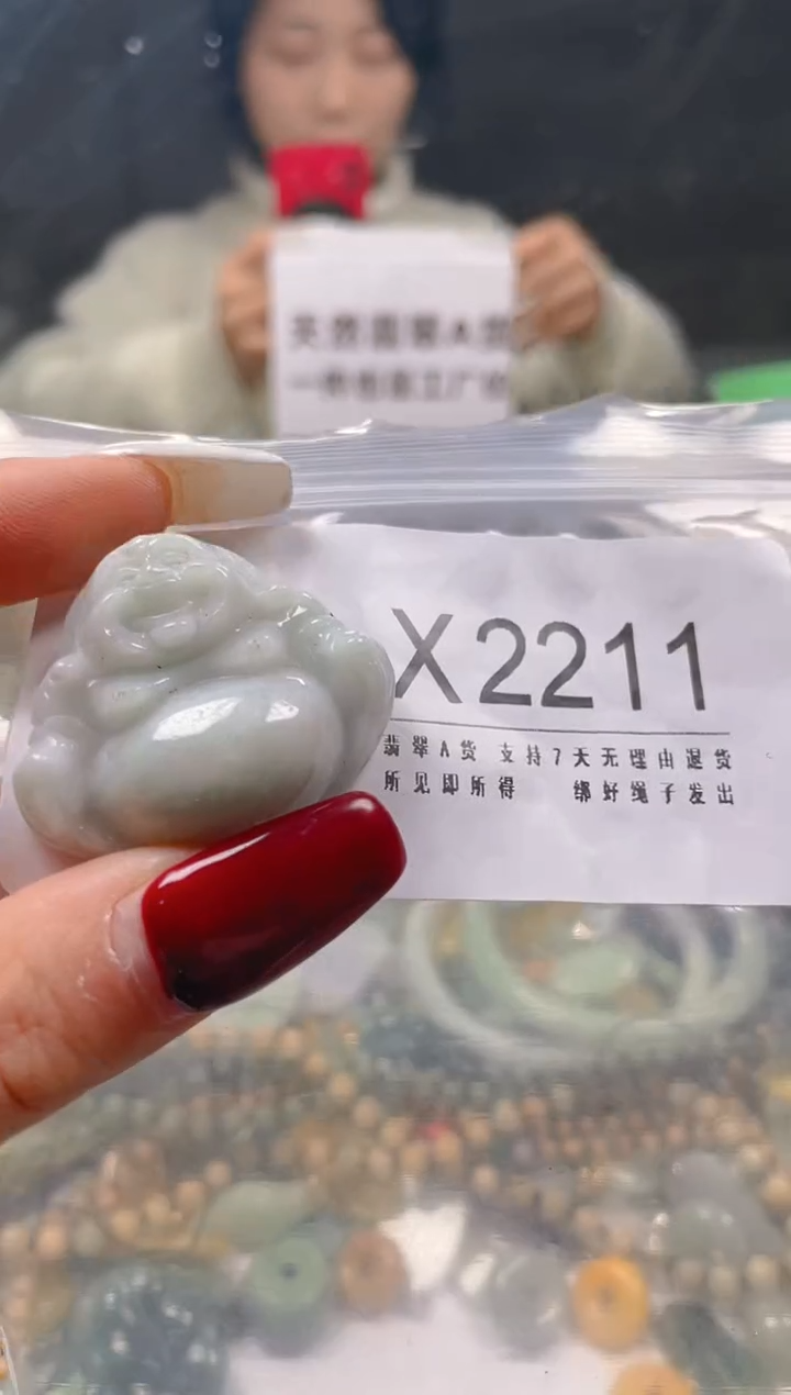【闪购商品】翡翠颈饰未镶嵌/X/翡翠A货一图一物