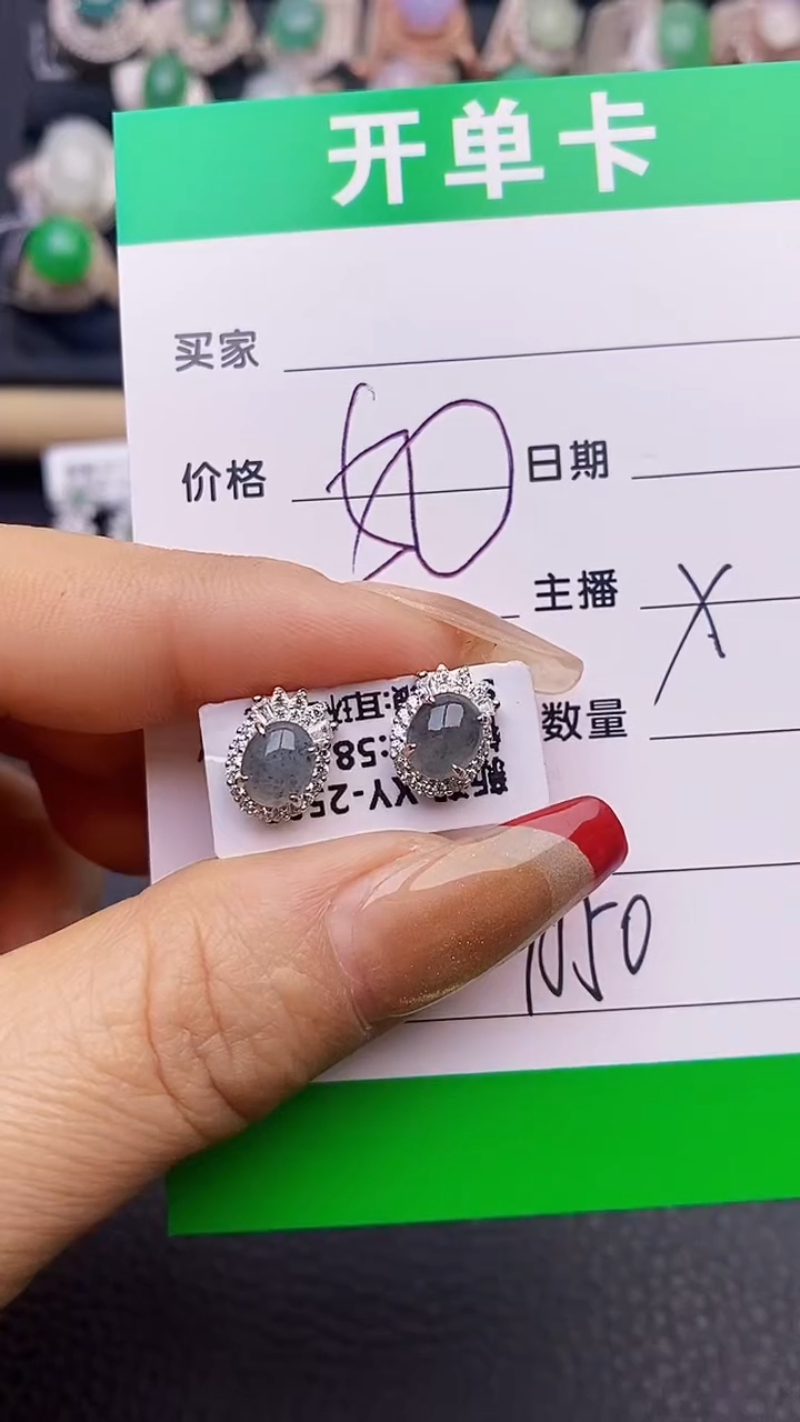 【闪购商品】翡翠戒指银S925镶嵌7550