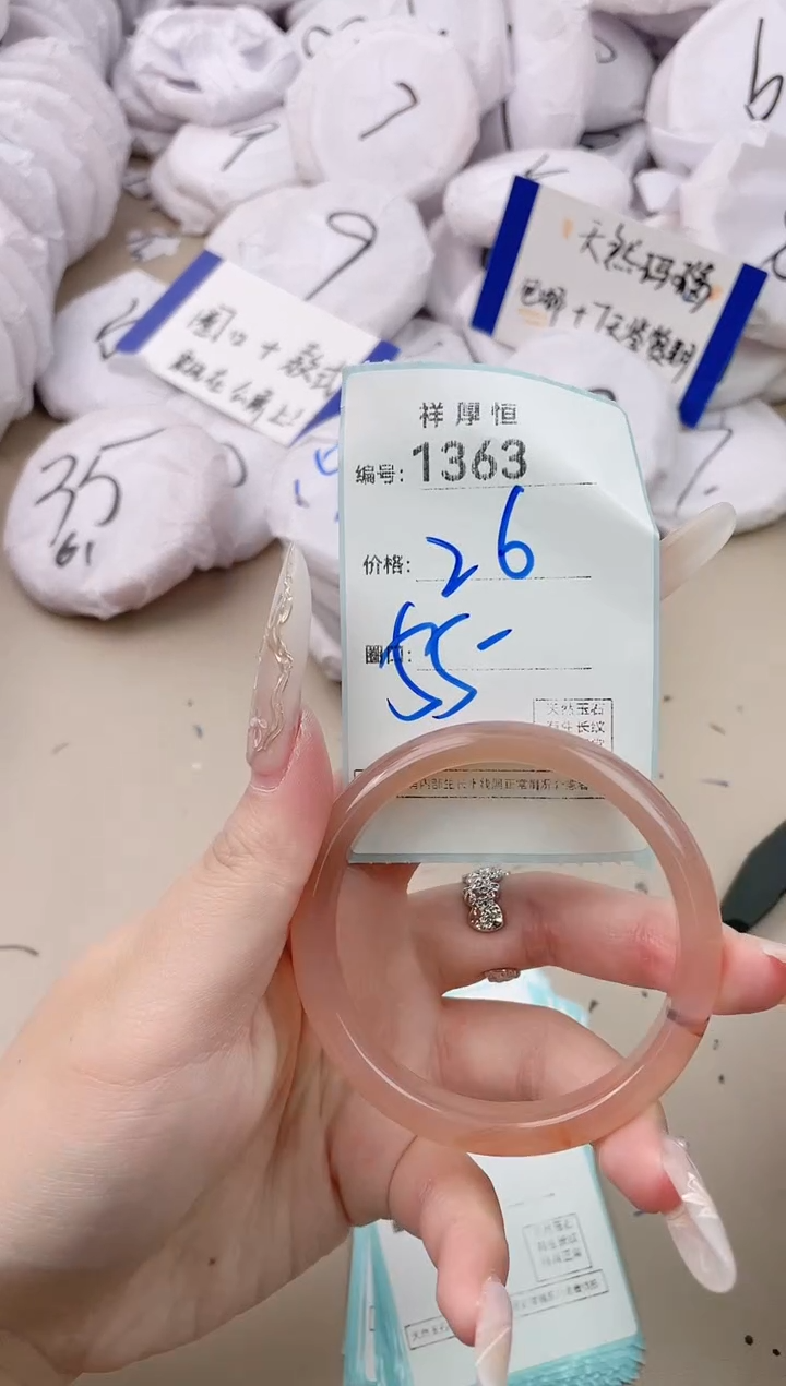 【闪购商品】玛瑙/玉髓手镯未镶嵌1363