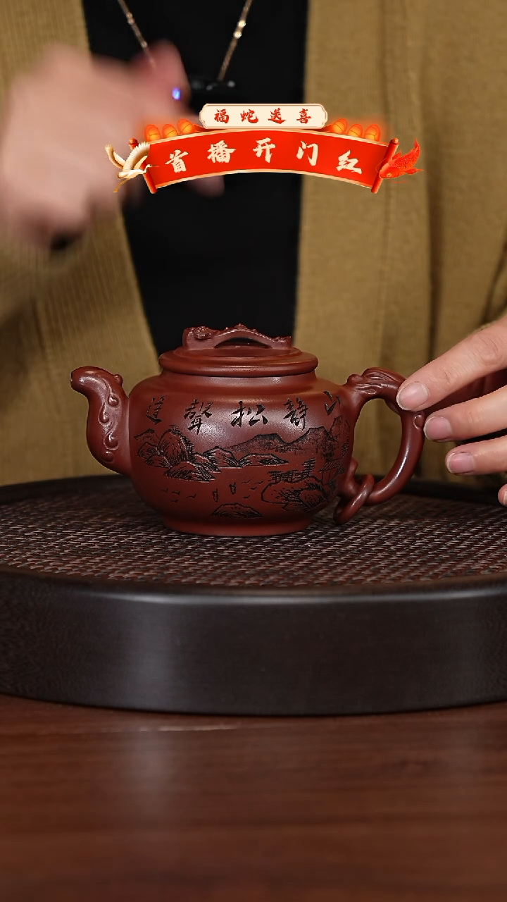 【闪购商品】紫砂茶壶宜兴紫砂壶h85700