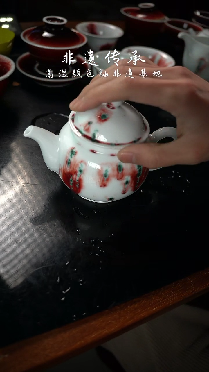 【闪购商品】杯精品郎红看余窑