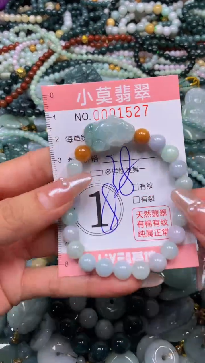 颈饰未镶嵌翡翠闪购001527