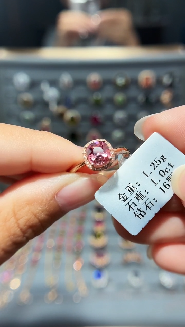 18K金镶嵌戒指碧玺1.0..