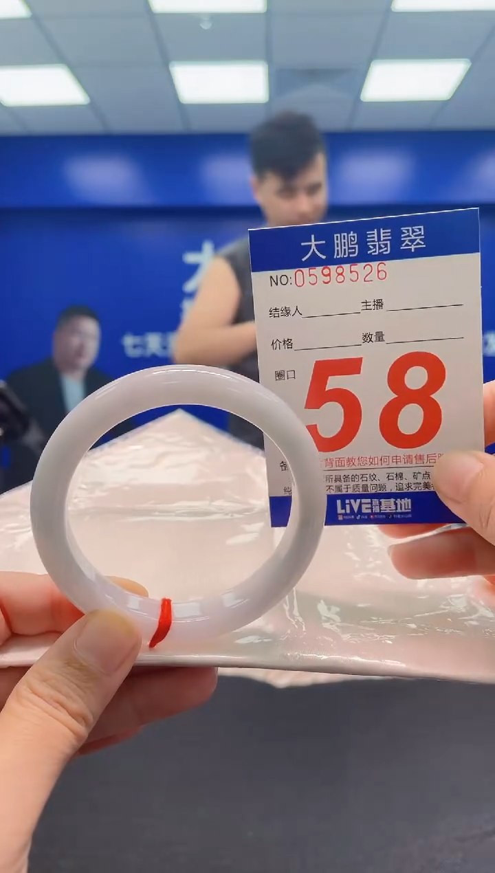 翡翠手镯未镶嵌AAAAAAAAA