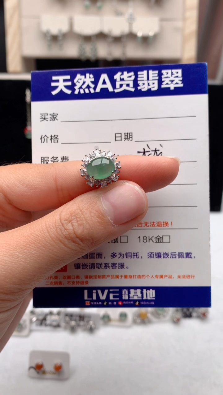 【闪购商品】翡翠戒指银S925镶嵌3哈