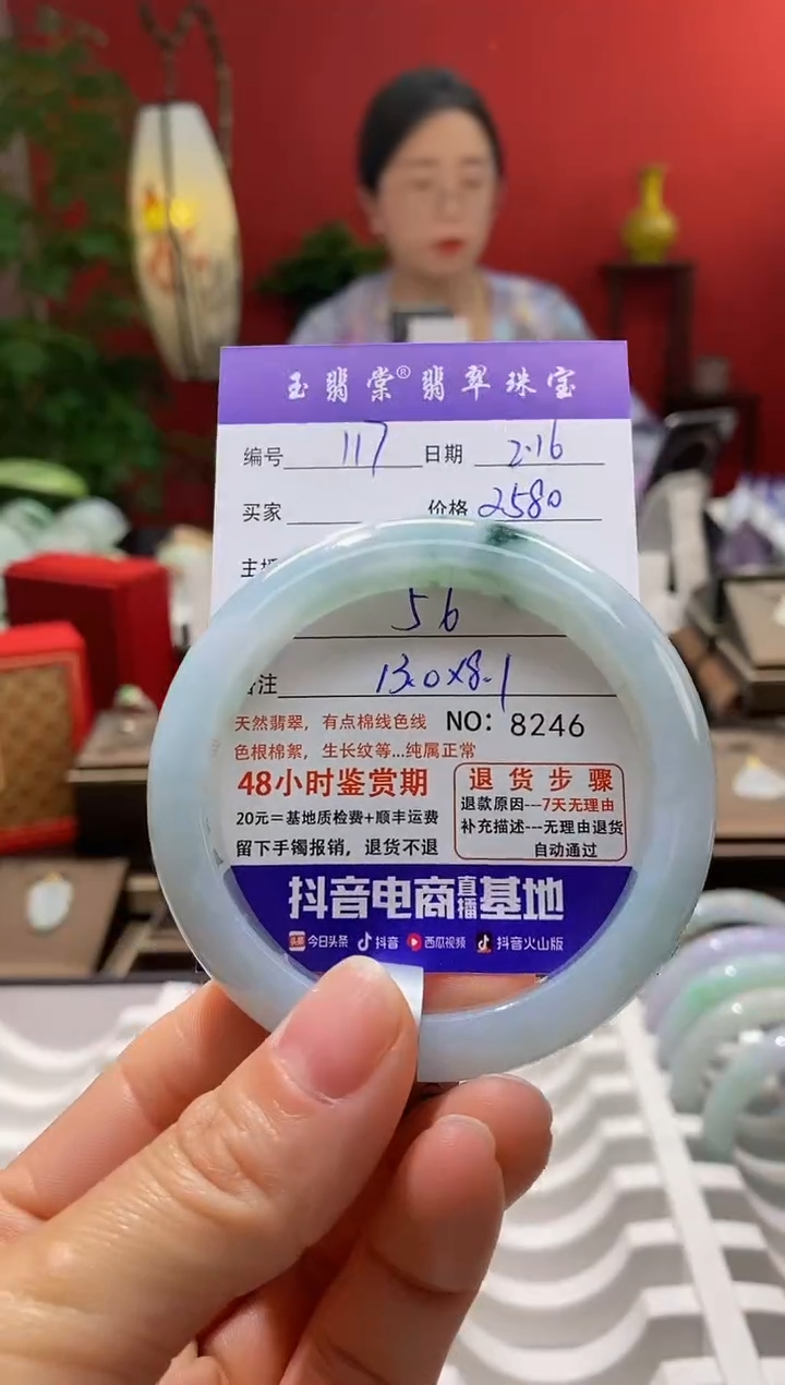 【闪购商品】翡翠手镯未镶嵌翡翠