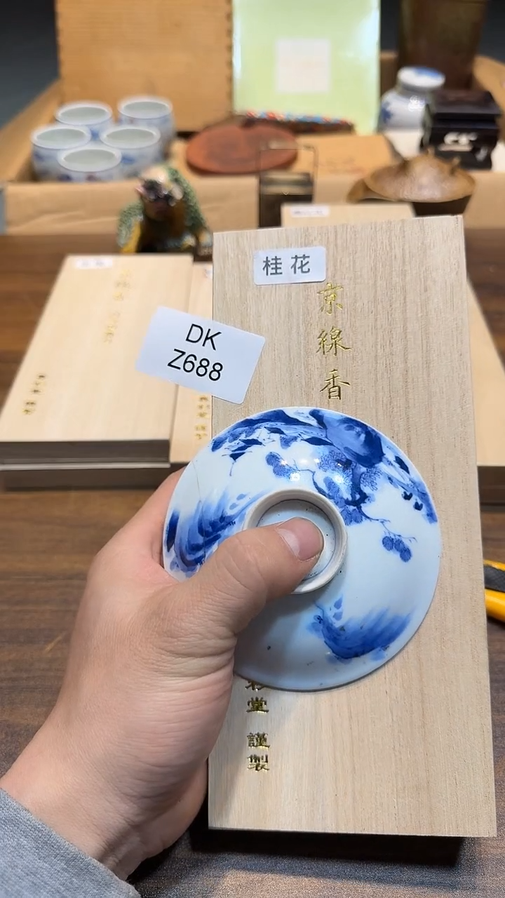 瓷片哈哈哈哈哈哈688