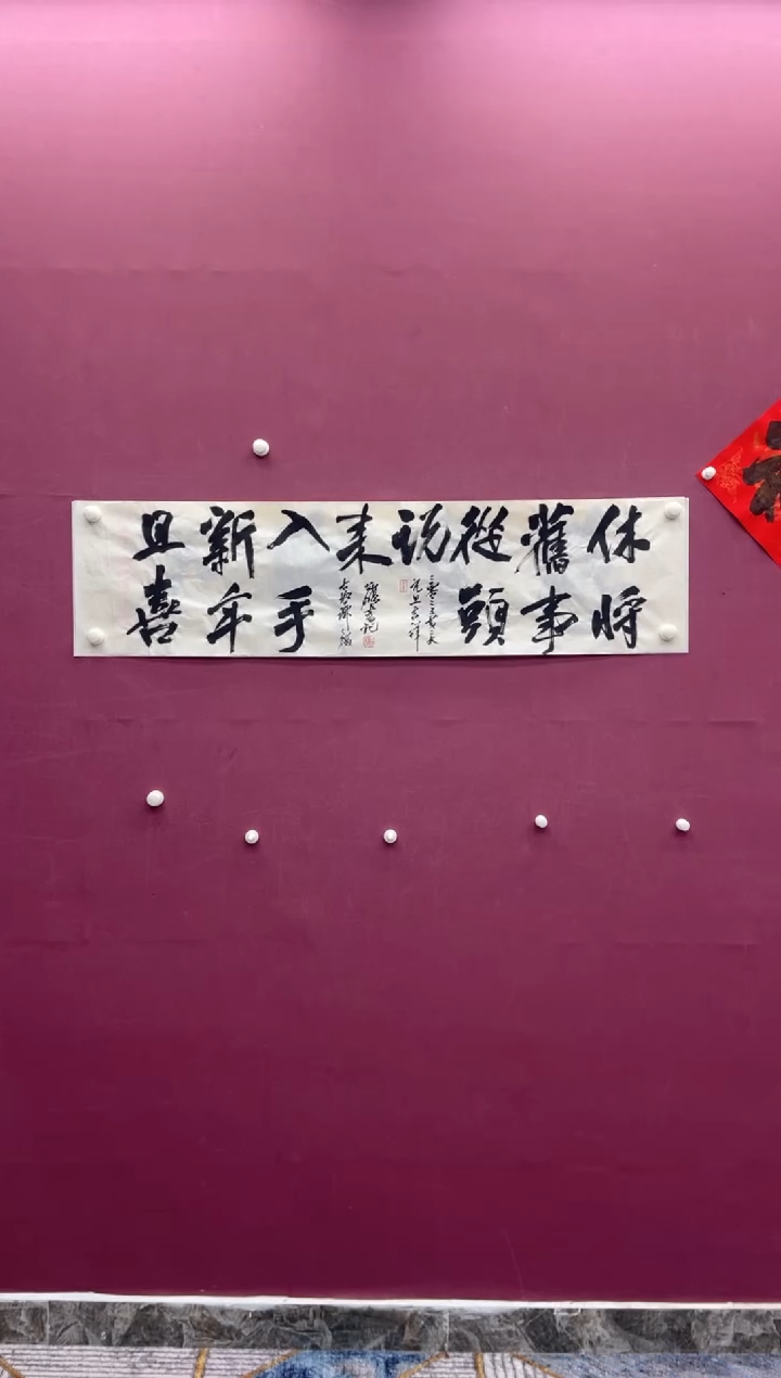 【闪购商品】书法福利书法作品