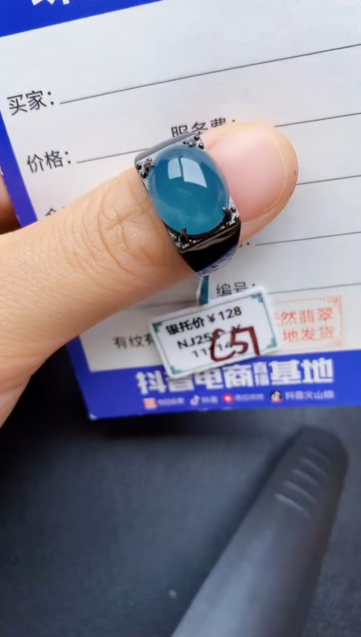 【闪购商品】翡翠戒指银S925镶嵌222222