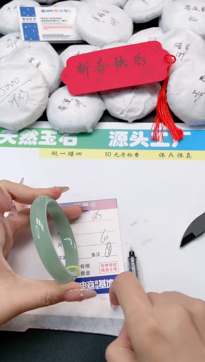 【闪购商品】石英质玉手镯未镶嵌165-60