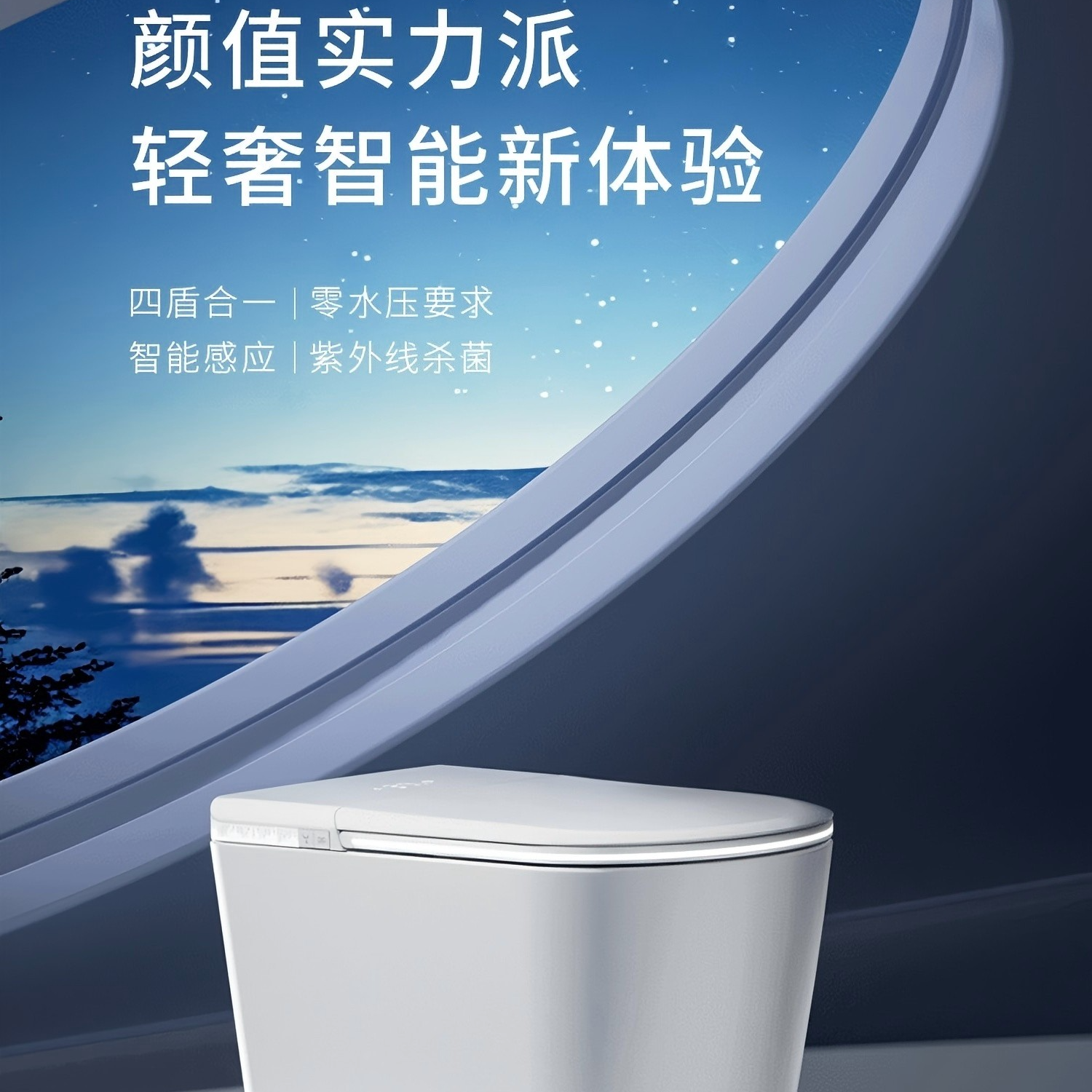 【新款无棱】M系列W24无棱智能马桶无水压限制虹吸全智能顶配M5PLUS