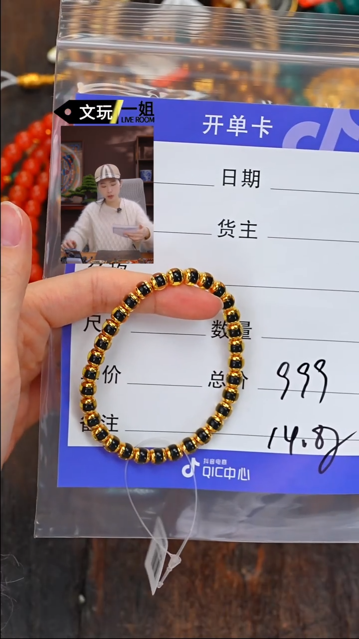 【闪购商品】琥珀手链未镶嵌琥珀