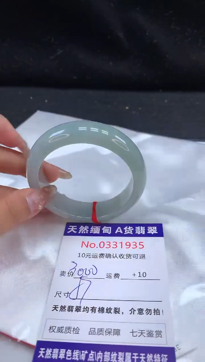 【闪购商品】翡翠未镶嵌手镯天然缅甸A货翡翠