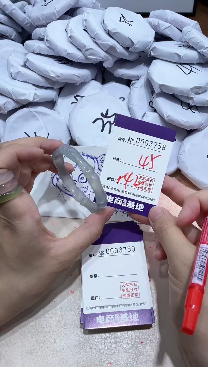 【闪购商品】玛瑙/玉髓手镯未镶嵌3758