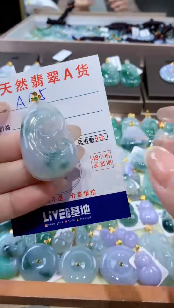 颈饰18K金镶嵌翡翠天然缅甸翡翠A货挂件 