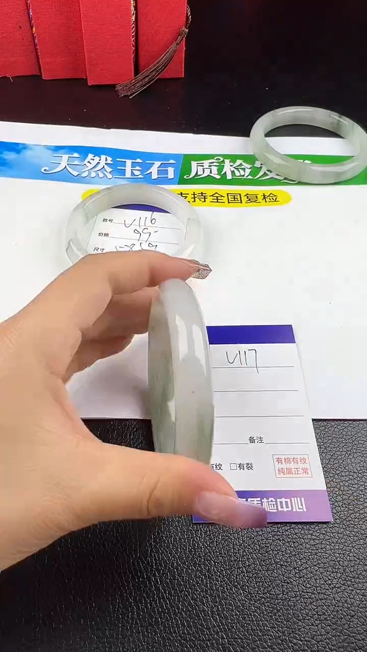 未镶嵌手镯石英质玉圈口 58 59