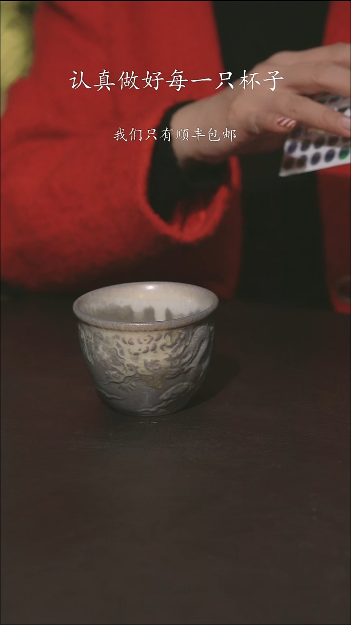 小龙堂柴烧不退不换鼻***种915