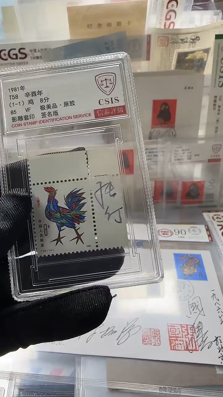 鸡 签名                    